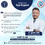 eye specialist